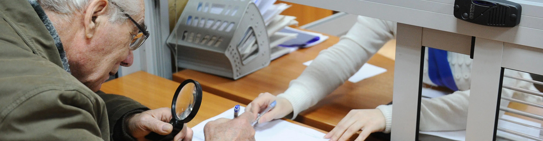 Порядок увольнения пенсионера в связи с выходом на пенсию по старости Порядок увольнения пенсионера в связи с выходом на пенсию по старости