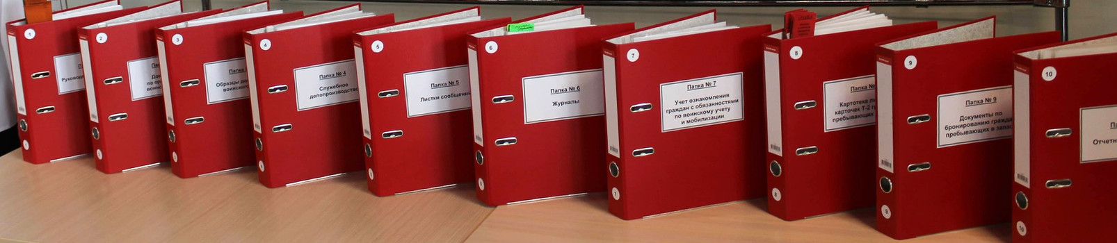 Постановка организации на воинский учет в 2023 году Постановка организации на воинский учет в 2023 году