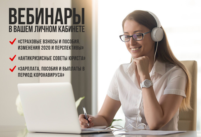 Бюллетень пользователя