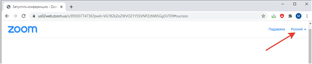 Переводим язык, выбираем в выпадающем меню русский Переводим язык, выбираем в выпадающем меню русский