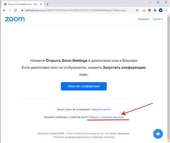 Переходим в самый низ страницы и нажимаем на ссылку «Войти с помощью браузера» Переходим в самый низ страницы и нажимаем на ссылку «Войти с помощью браузера»