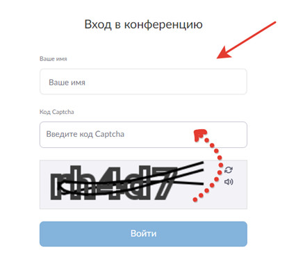 На следующем этапе нужно указать Ваше имя и переписать код с картинки ниже (у Вас будет другой код) На следующем этапе нужно указать Ваше имя и переписать код с картинки ниже (у Вас будет другой код)