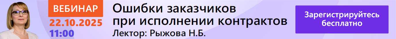 Зарегистрируйся бесплатно на вебинар