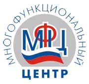 Многофункциональный центр