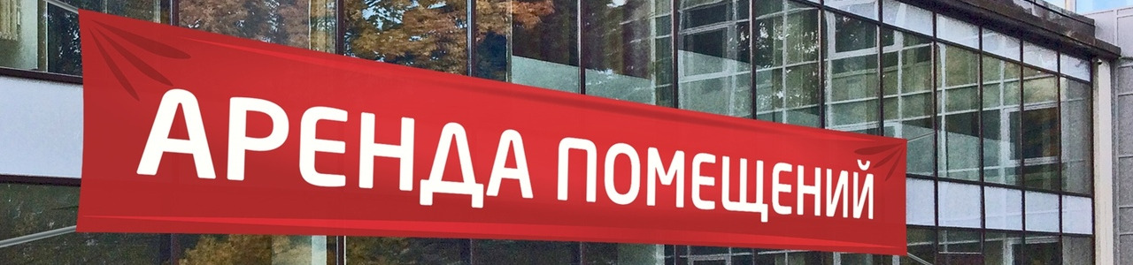 В каких случаях возможно снижение (отсрочка) арендной платы недвижимого имущества в условиях коронавируса. Действия арендодателя.