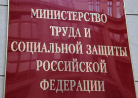 Минтруд ответил на частые вопросы о квотах для инвалидов 