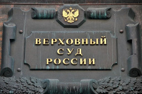 ВС РФ разъяснил ряд нюансов по спорам с работодателями 